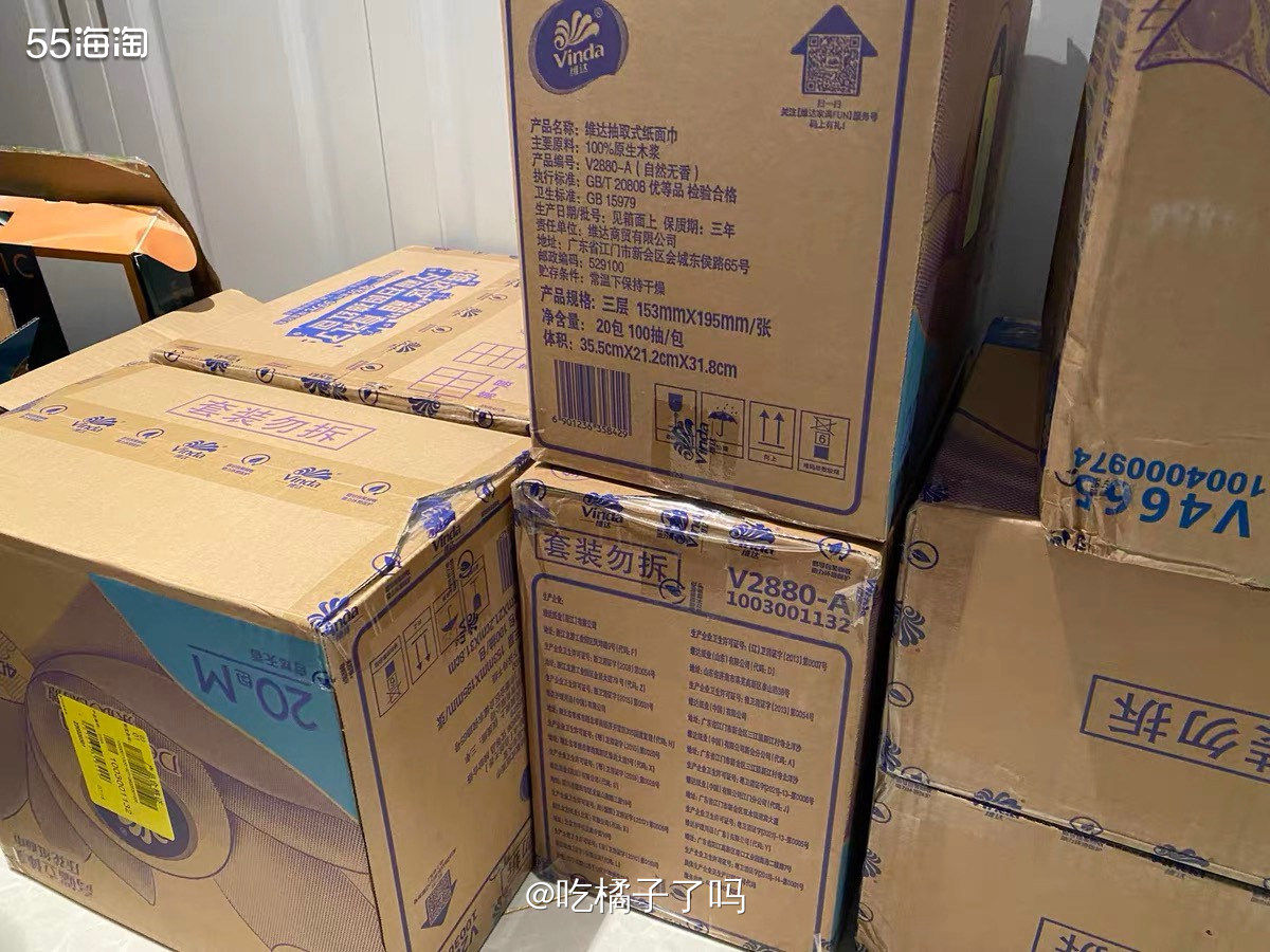 一直很喜欢买家居日用品，抽纸洗衣液卫生巾日常囤。每次买都像搞