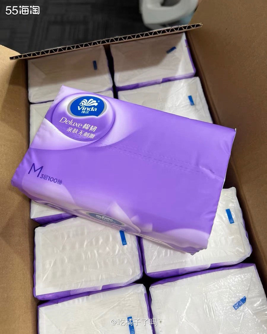 一直很喜欢买家居日用品，抽纸洗衣液卫生巾日常囤。每次买都像搞