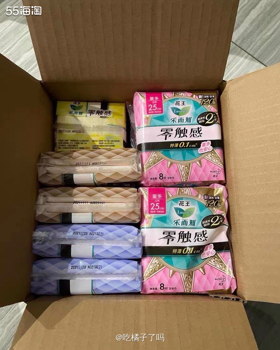 一直很喜欢买家居日用品，抽纸洗衣液卫生巾日常囤。每次买都像搞