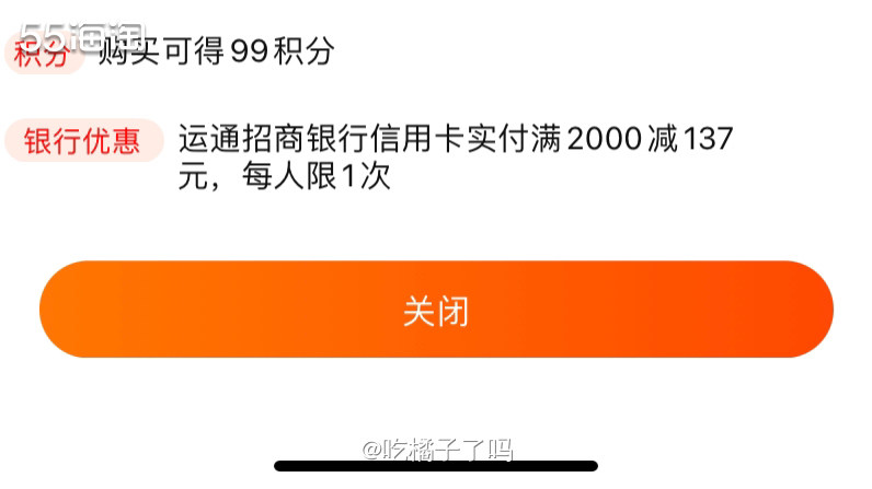 🌟这个是在招商app申请，通过了就会给你寄过来自行激活。因