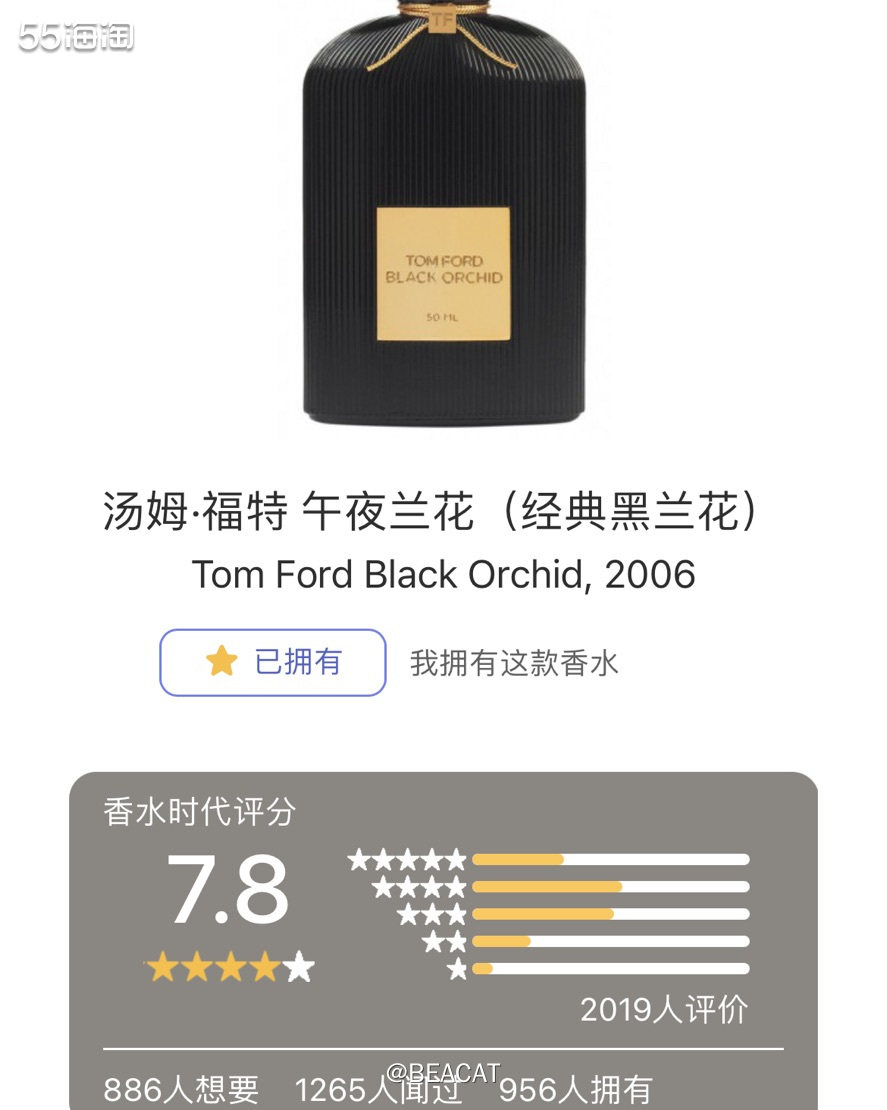 🥰太开心了！我的午夜兰花到了！ 🤩我之前开过帖子专门写过