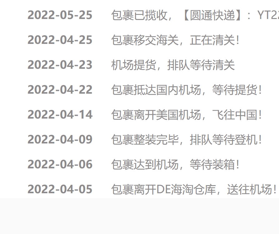 翻看订单，18年黑五我大部分转运从音速转向中环和59转运，不