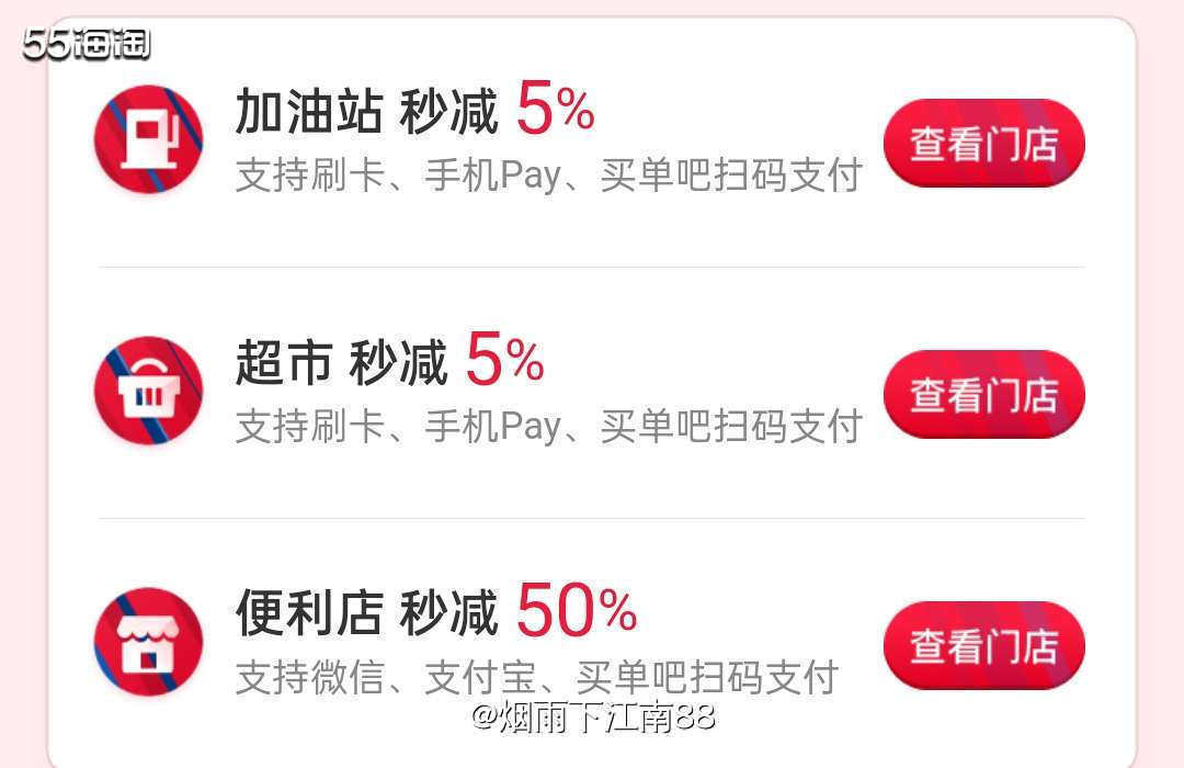 交行运通燃主题信用卡，不光可享交行满100刀以2%海淘返现，
