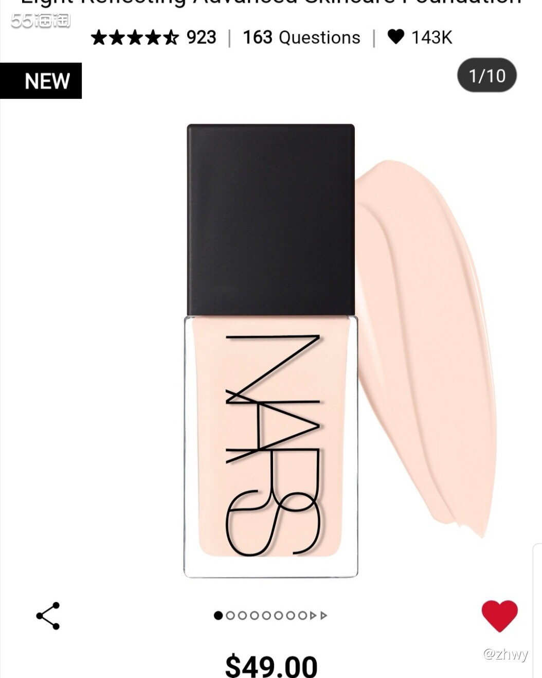 【现货】NARS超方瓶粉底液L1、L2，L3现货，余2  n