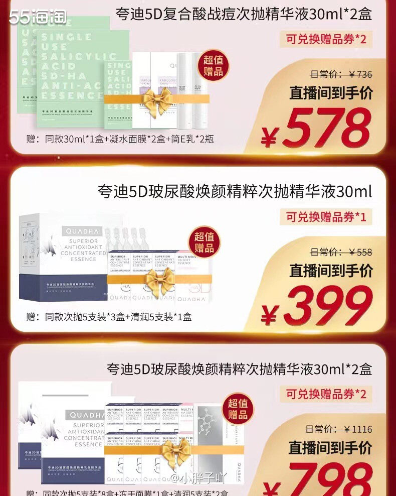 🫡618期间应该属我开始的相对最早的一批了（我5.24其实