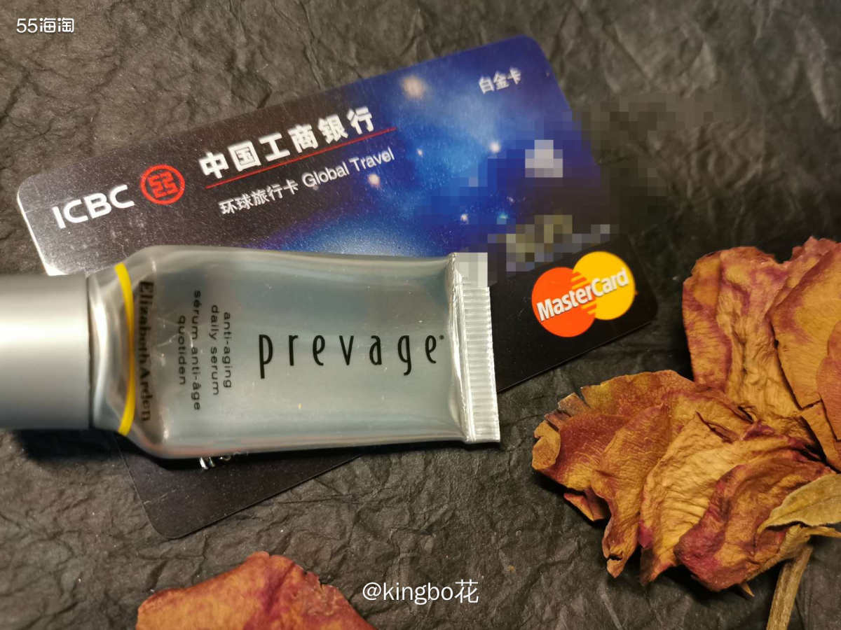🔴工银环球plus万事达，境外消费笔笔返现2%，叠加爱购全