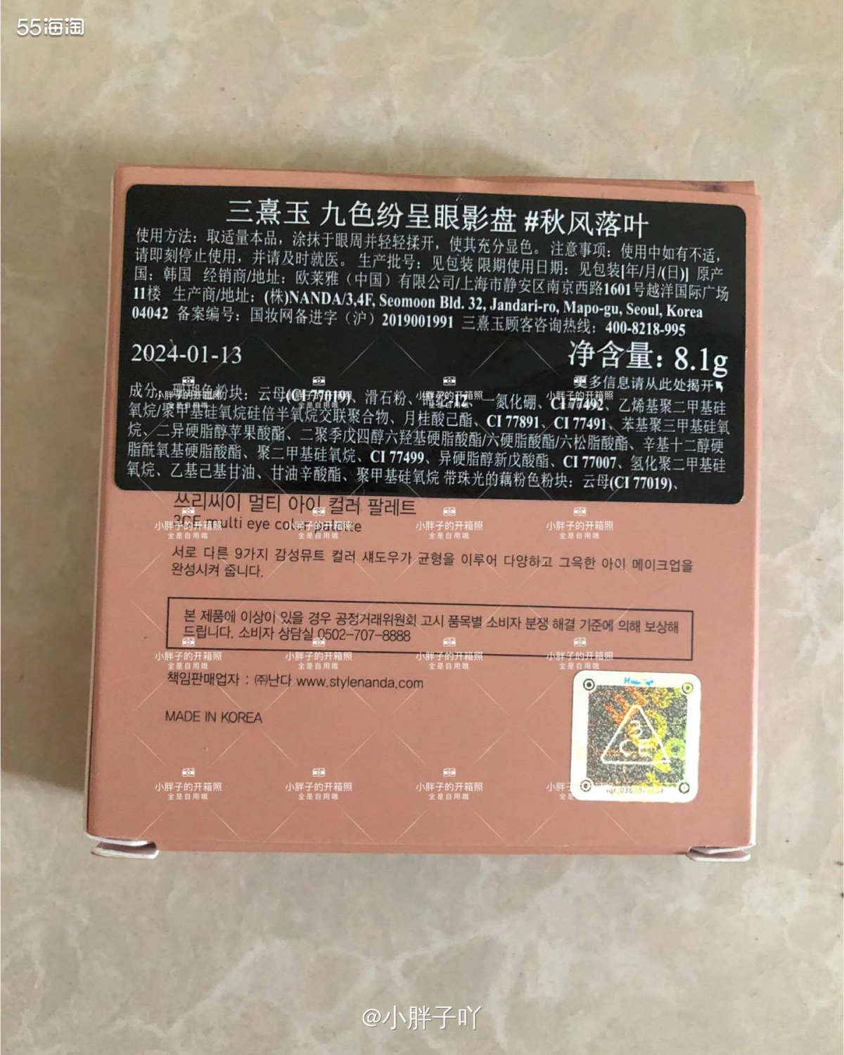 🫡RESPECT！这个眼影盘是应该开一下了，毕竟好的东西一