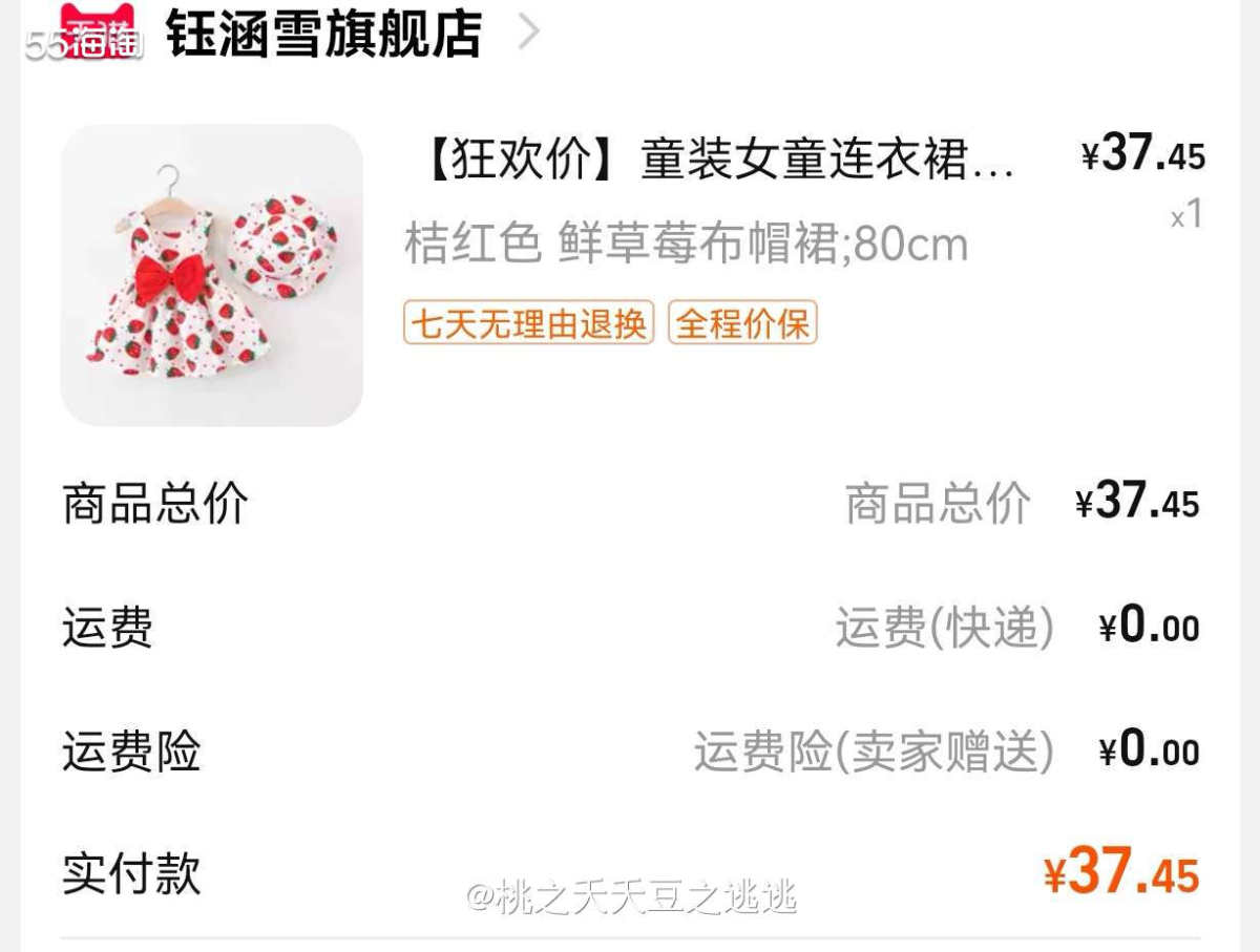 🔆来一张我家宝贝视察工作的照片～小手一背还挺有范儿的😂 