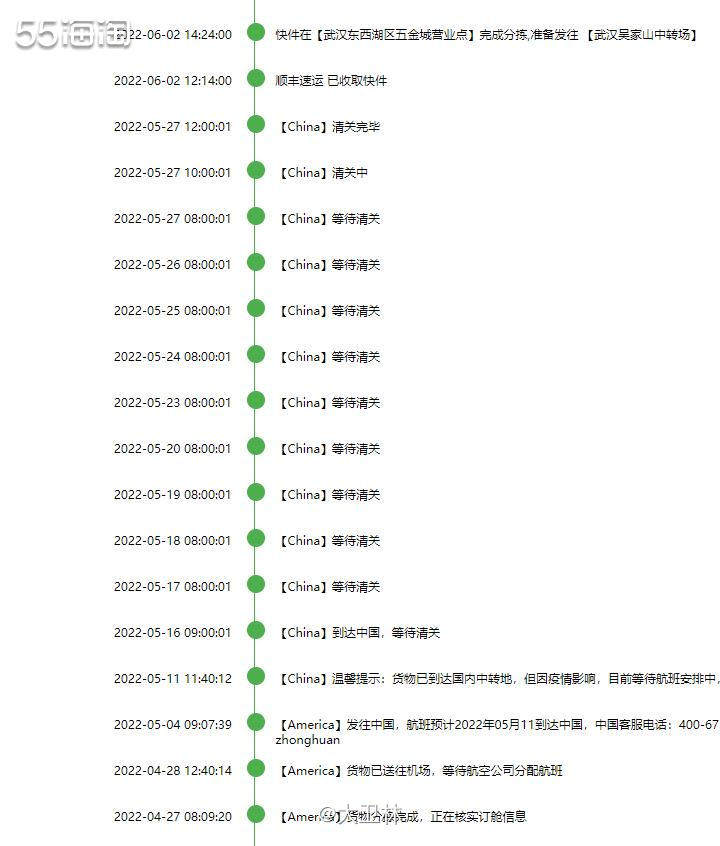 ⭕这是3月的时候，belk有个雅诗兰黛85折还是8折的活动，