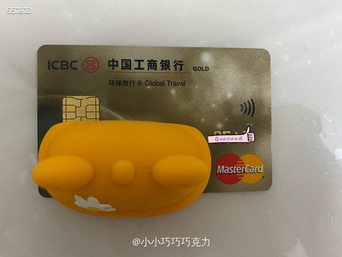 工行环球旅行卡金卡采用的1+1的模式，境内使用，万事达单标识
