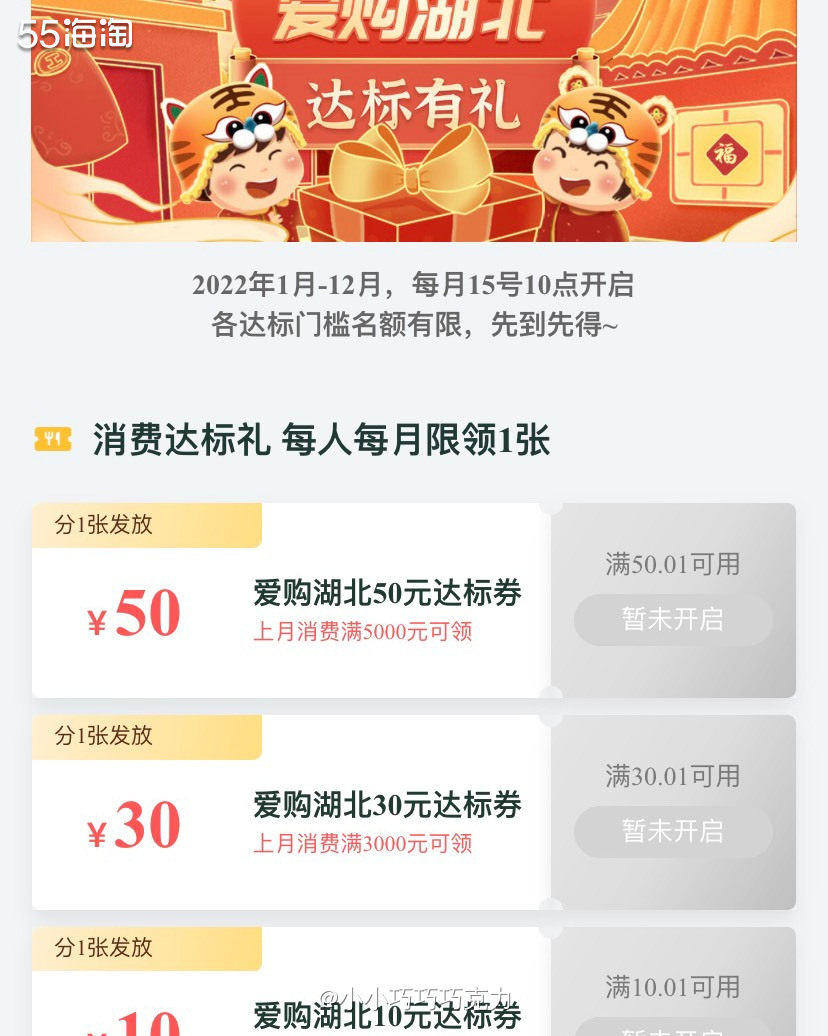 工行环球旅行卡金卡采用的1+1的模式，境内使用，万事达单标识
