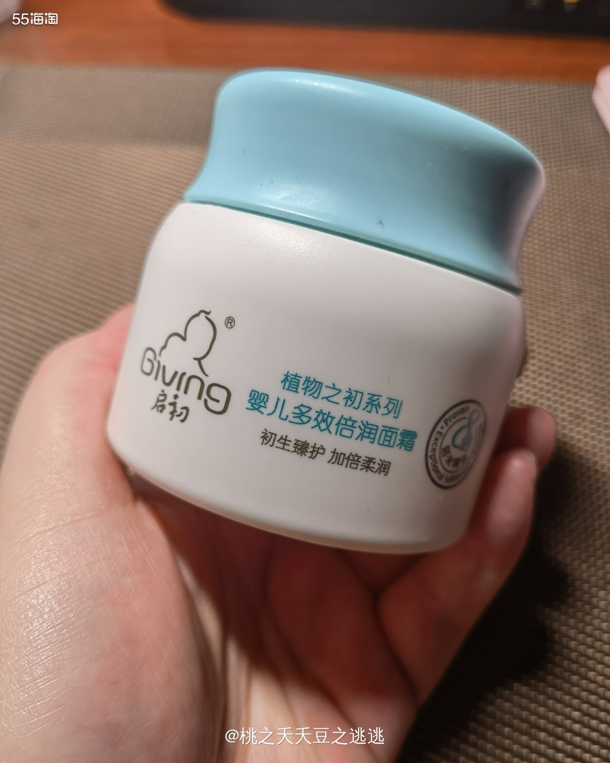 🔆启初婴儿面霜➕洗发沐浴泡泡。宝宝面霜我最喜欢用的就是启初