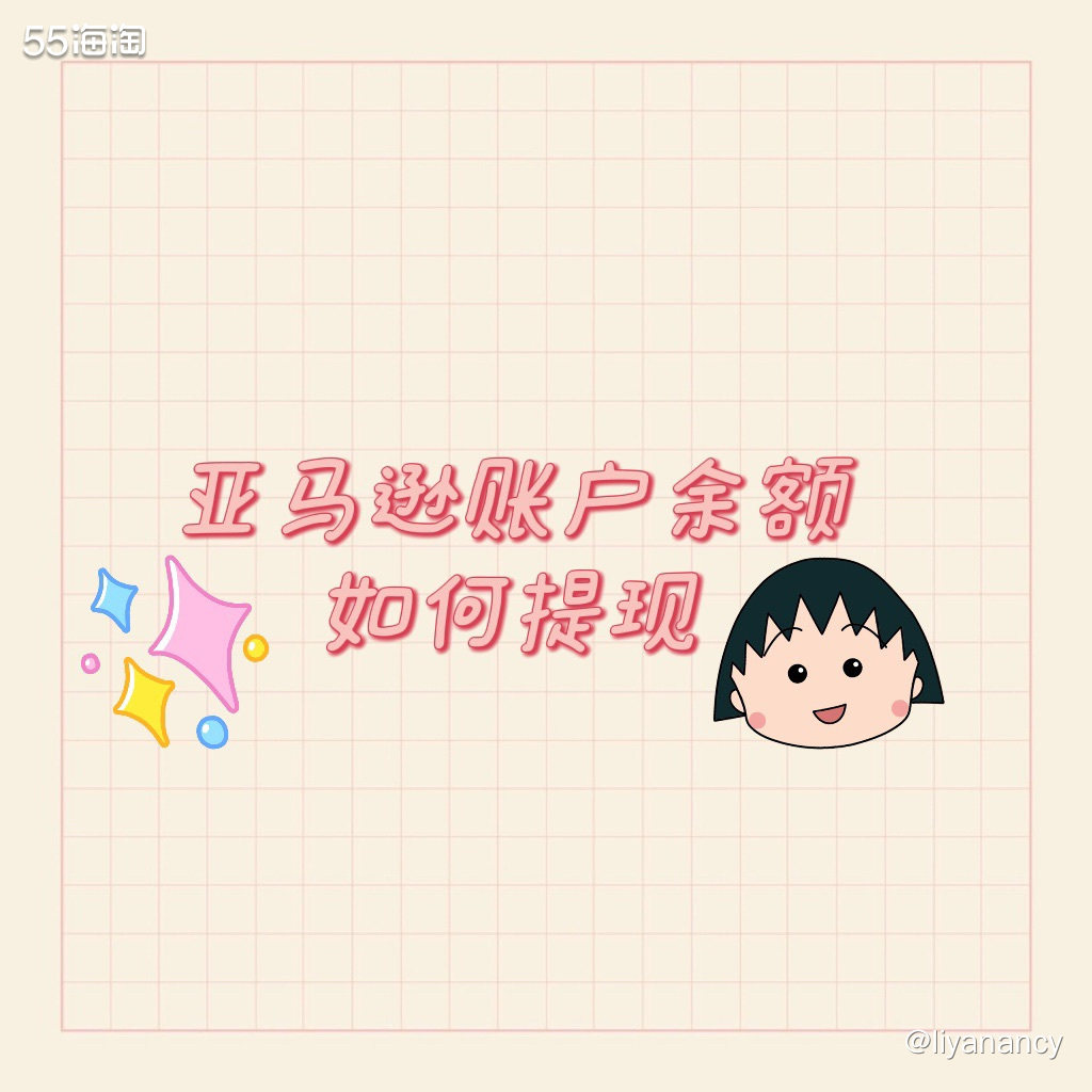 ✨上次收到亚马逊的快件破损比较严重，我跟客服发起了退运的申请