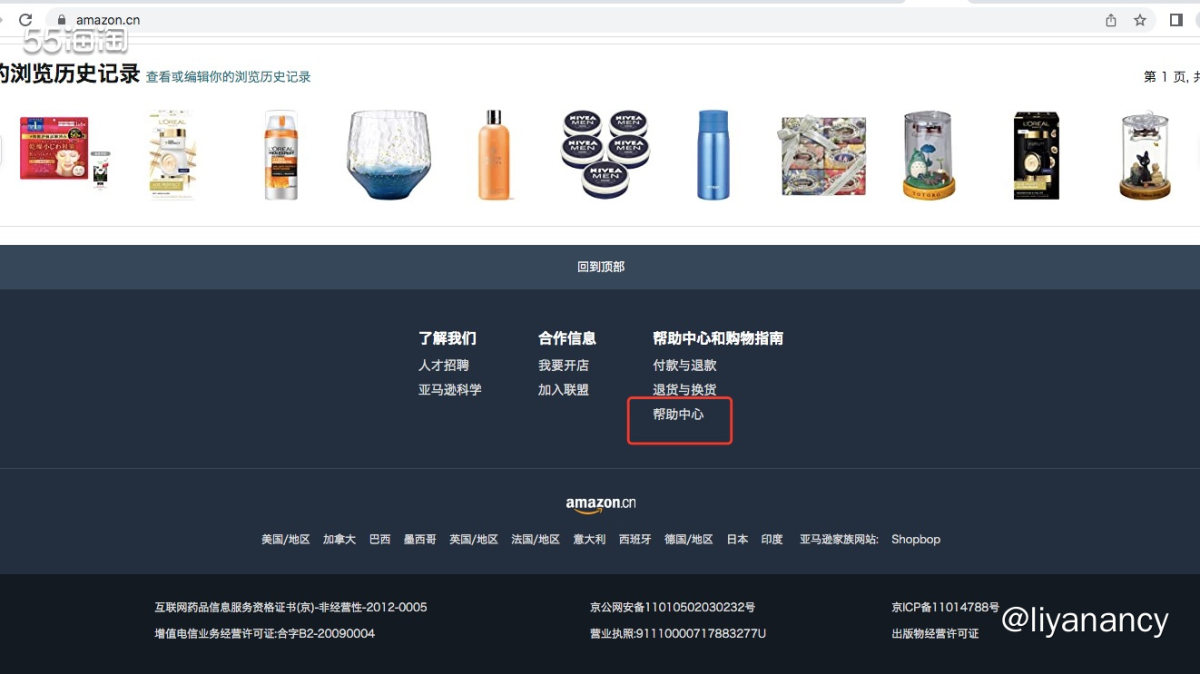 ✨在亚马逊海外购买东西，如果商品到货遇到问题，可以直接联系网