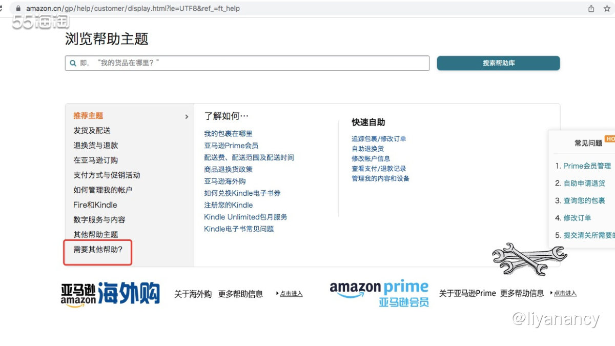 ✨在亚马逊海外购买东西，如果商品到货遇到问题，可以直接联系网