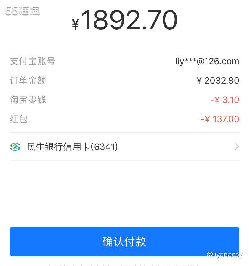 ✨要说618大促的时候，什么银行卡最给力，首推美国运通RMB