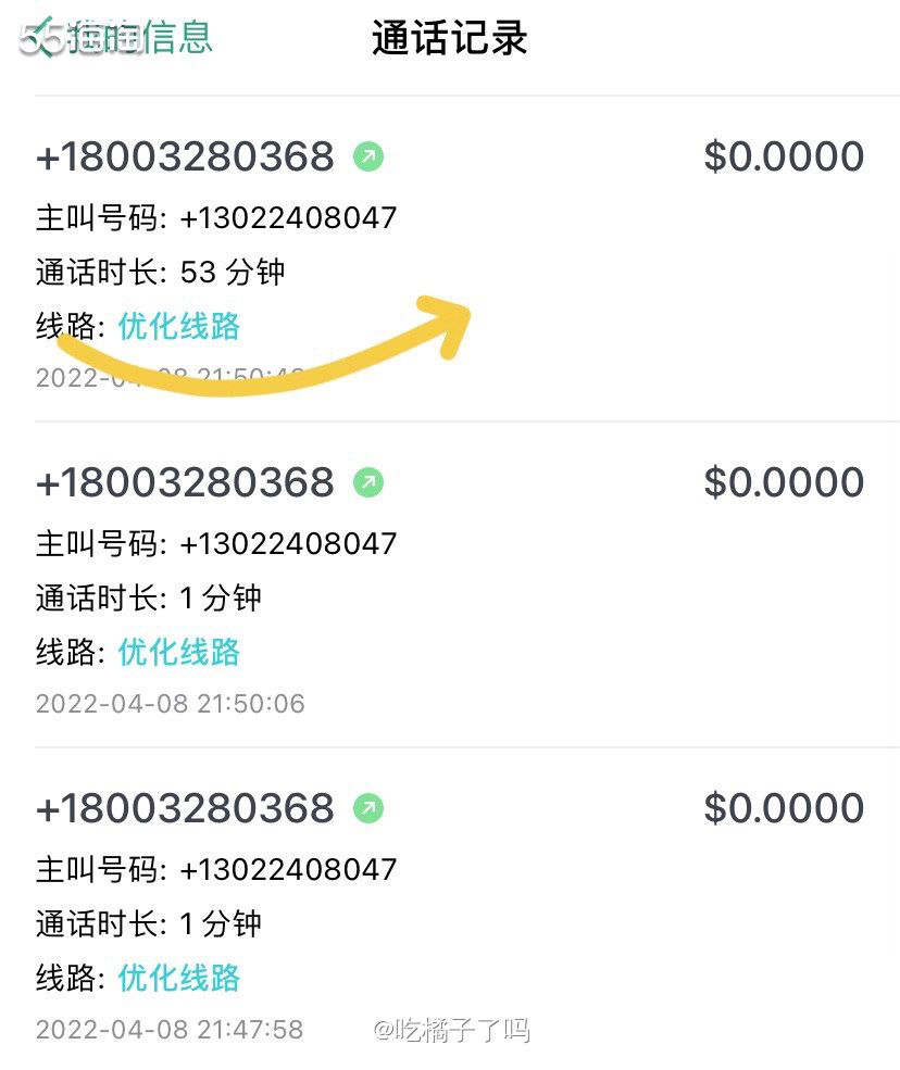 ☎️海淘遇到最多的问题就是蹲客服，网站有时可以发邮件，蹲在线