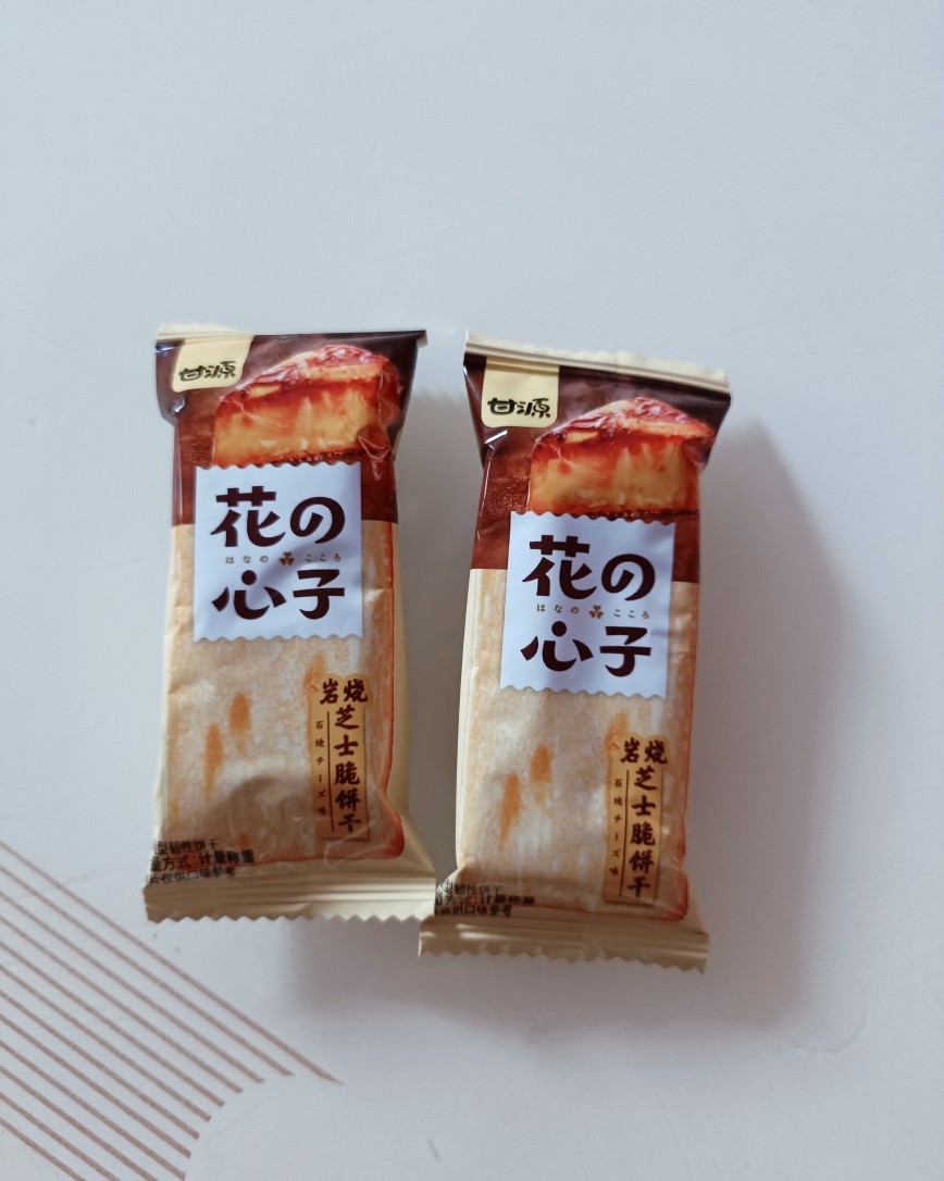 这段时间很多东西我都不能怎么吃，这两天我姨妈买了点小零食，我