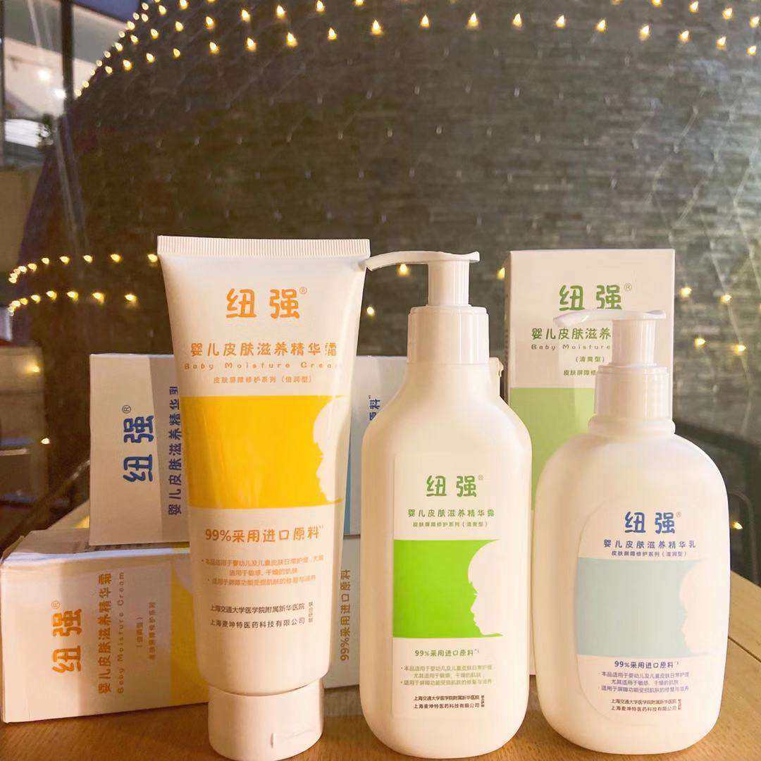 最近宝宝脸上长了小红，我咨询了一下一起练习瑜伽的妈妈们，大家