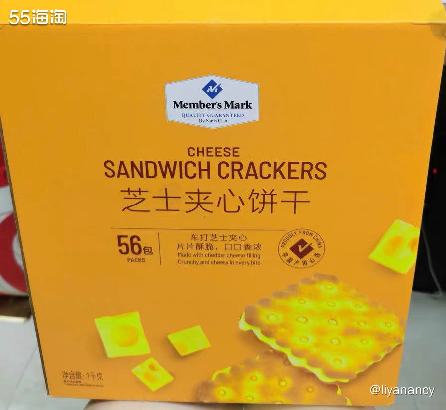 ✨最近终于不居家了，又能去办公室上班了，好处就是办公室的空调
