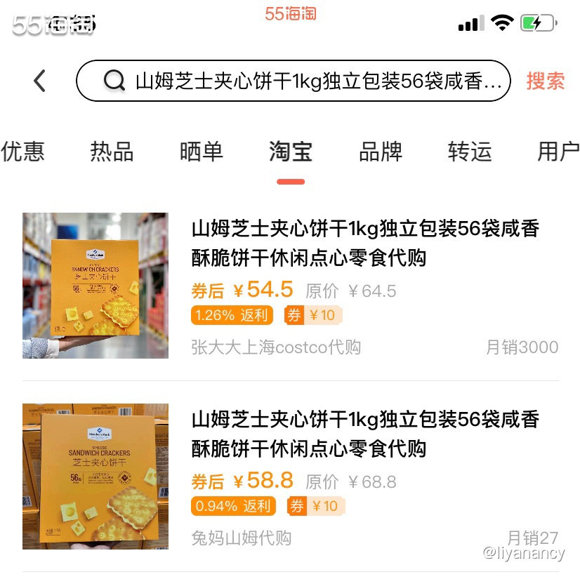 ✨最近终于不居家了，又能去办公室上班了，好处就是办公室的空调