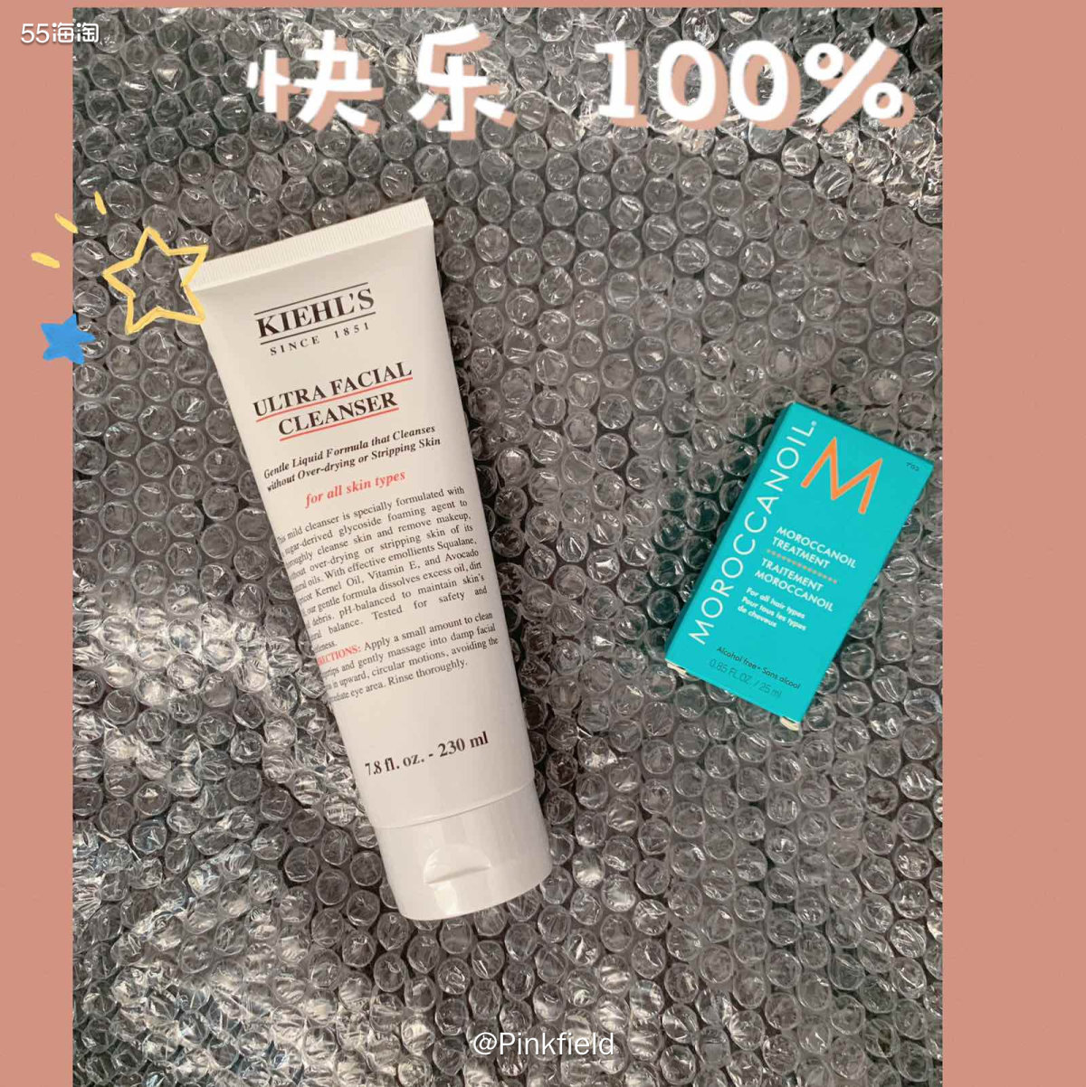 ♥️最近追剧有点上头，收到55的实物奖都好几天了，一直没来分