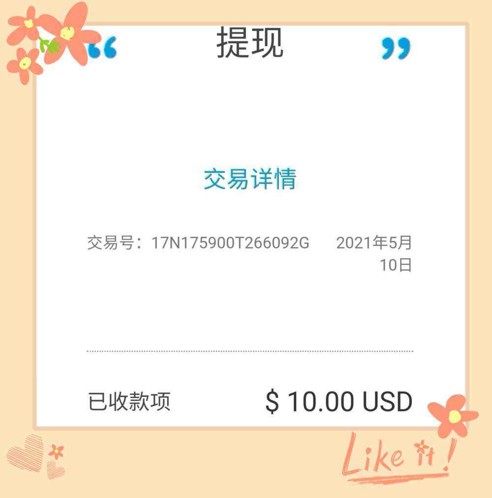 大家各种玩转55海淘社区，发现除了海淘购物，现在甚至淘宝，美
