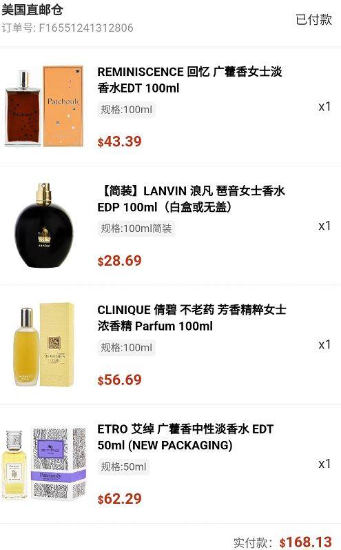 上班摸**来晒单拉  最近一直在疯狂买香水，香水怎么能少了F