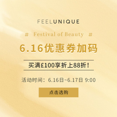 Feelunique中文官网：6.16优惠券加码！