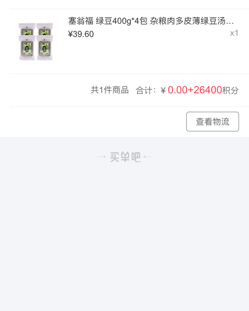 我自己办的是交通银行生肖银联单币金卡。首年免年费，刷六笔免次