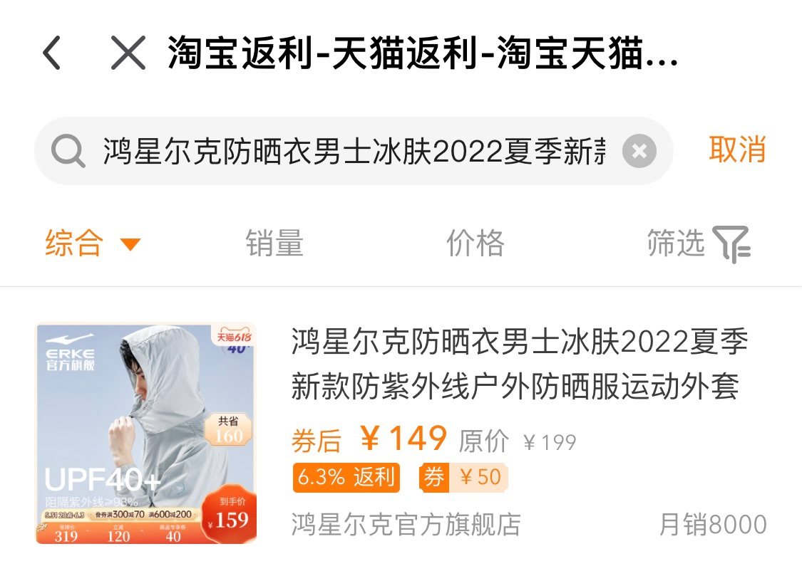 昨天晚上为了凑单，去问我男朋友有没有什么要买的。他说他要件*