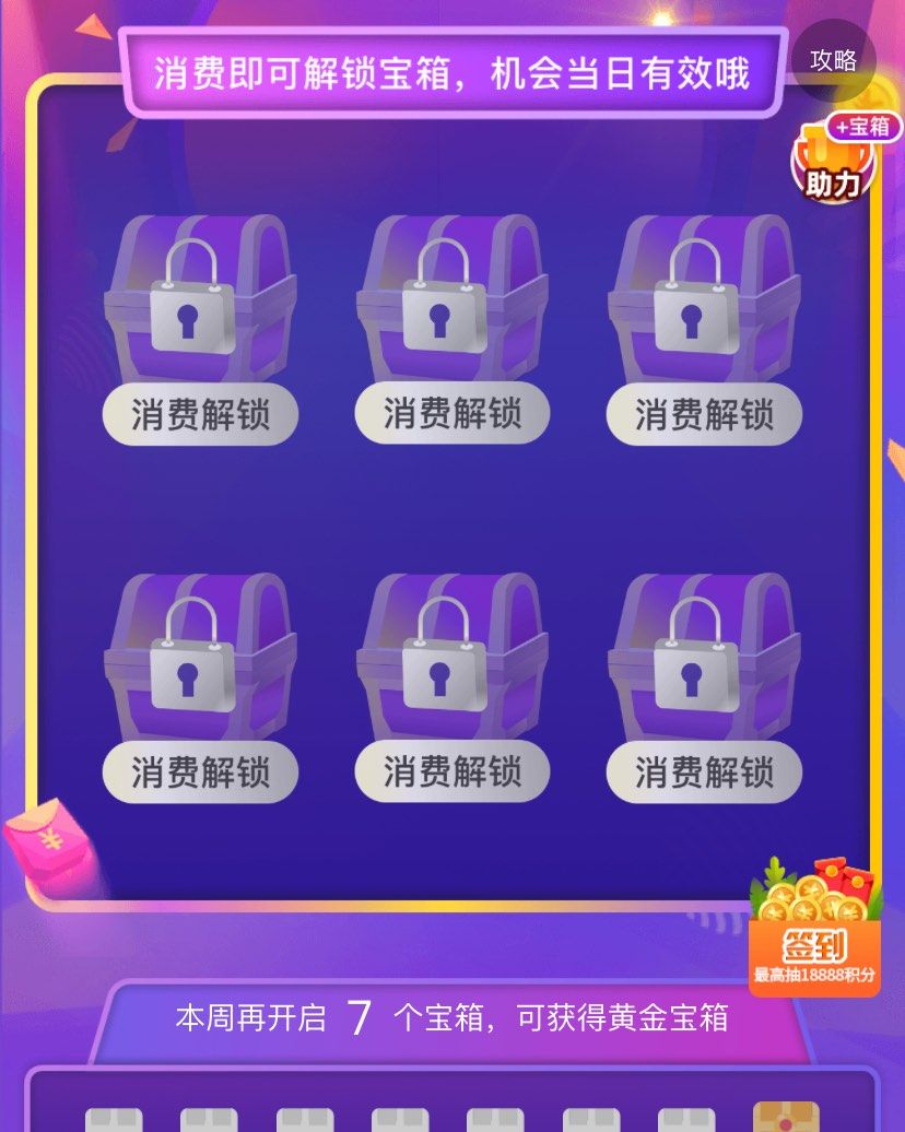 我自己办的是交通银行生肖银联单币金卡。首年免年费，刷六笔免次