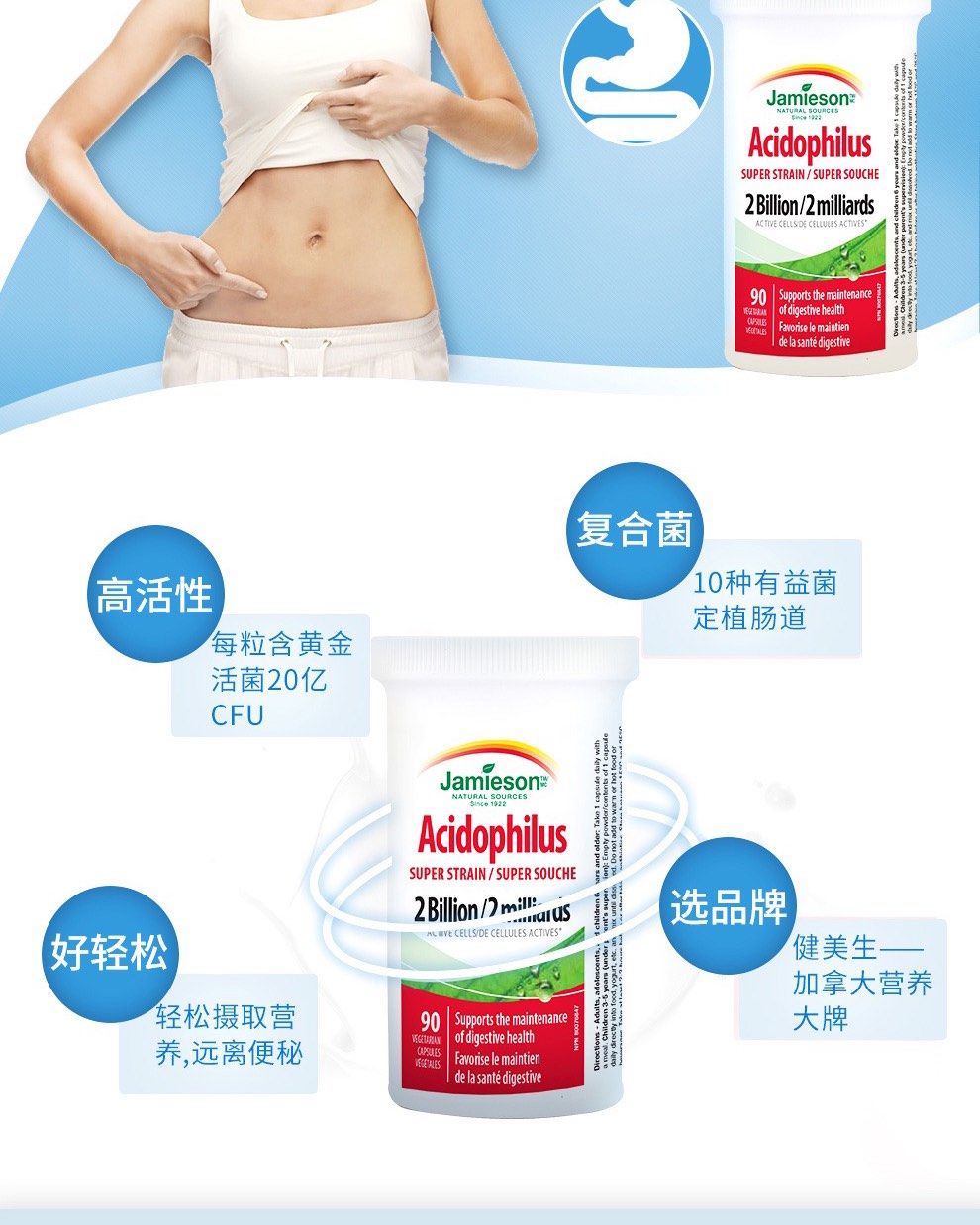 生的20亿益生菌90粒x2，进口超市到手价108左右。平均一