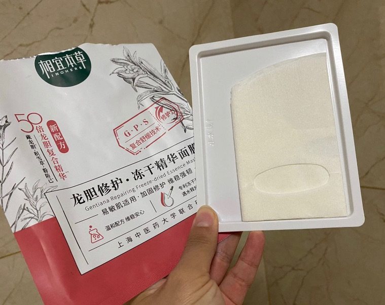 📦618买10盒相宜本草冻干面膜只要249元，必须冲  〰