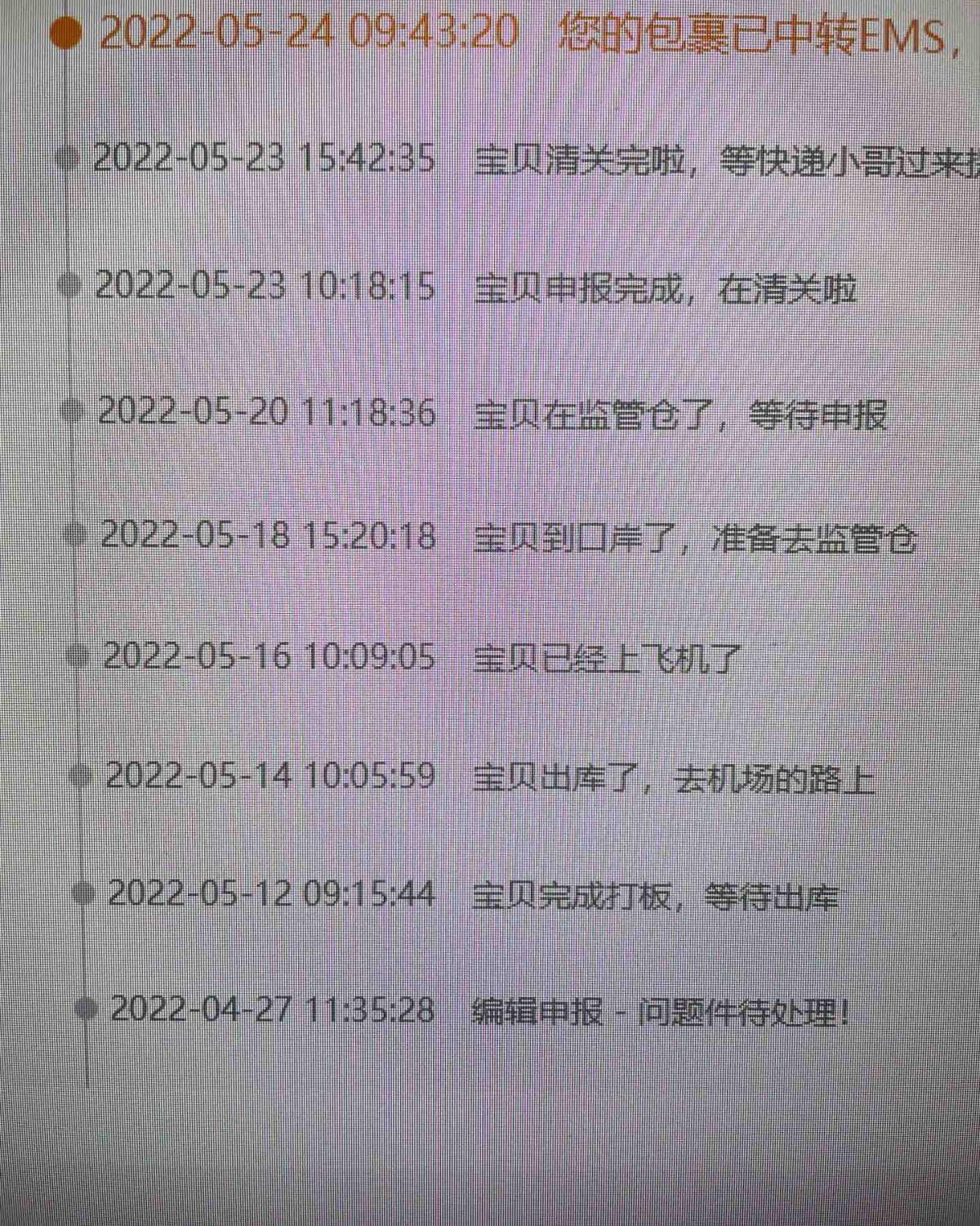 4月的时候看到ndr有牛仔裤特价，Levis、frame的很