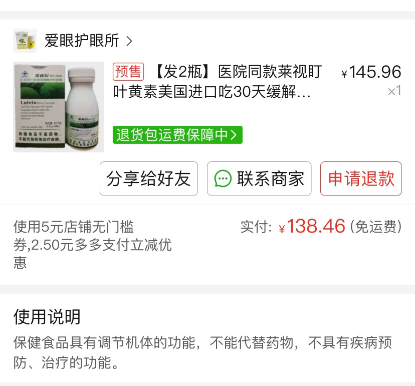 💓 近一年开始用拼多多，也可以跟到55返利哦  〰️曾几何