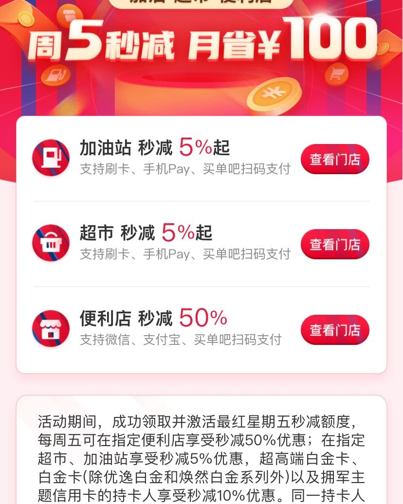 我自己办的是交通银行生肖银联单币金卡。首年免年费，刷六笔免次