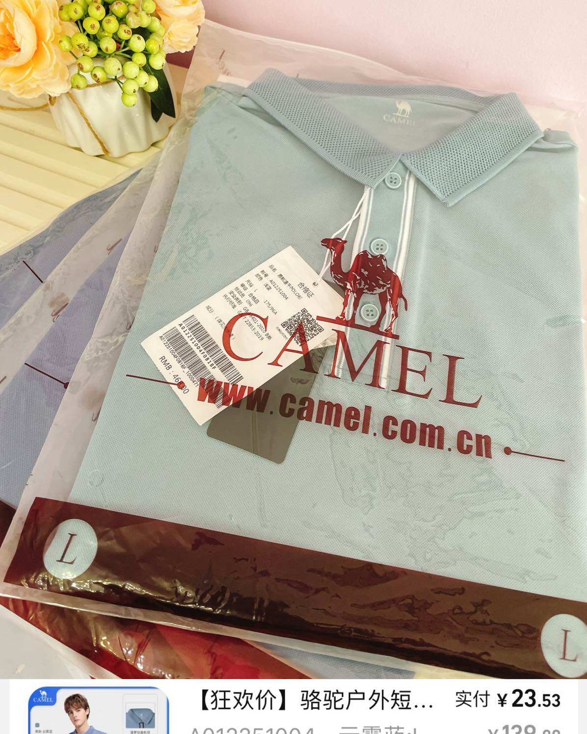 嗯，这个618刚开始我就买了挺多的 也不知道整个618结束我