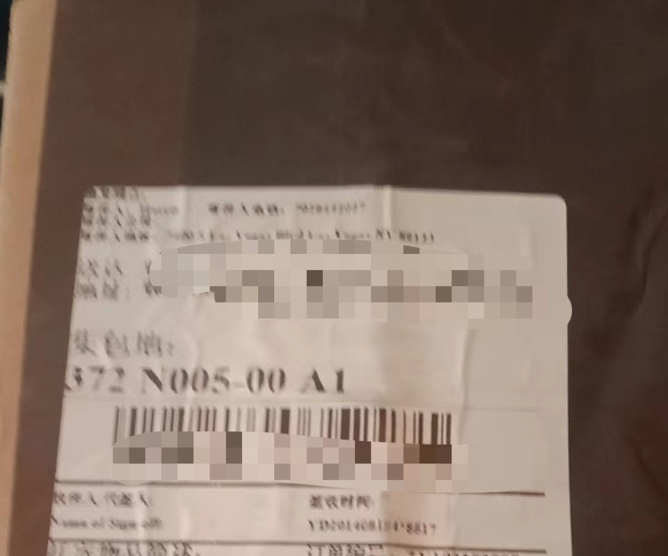 ▪️ 又是婆婆帮我开箱的一单雅顿5折来啦～  〰️这个月的开