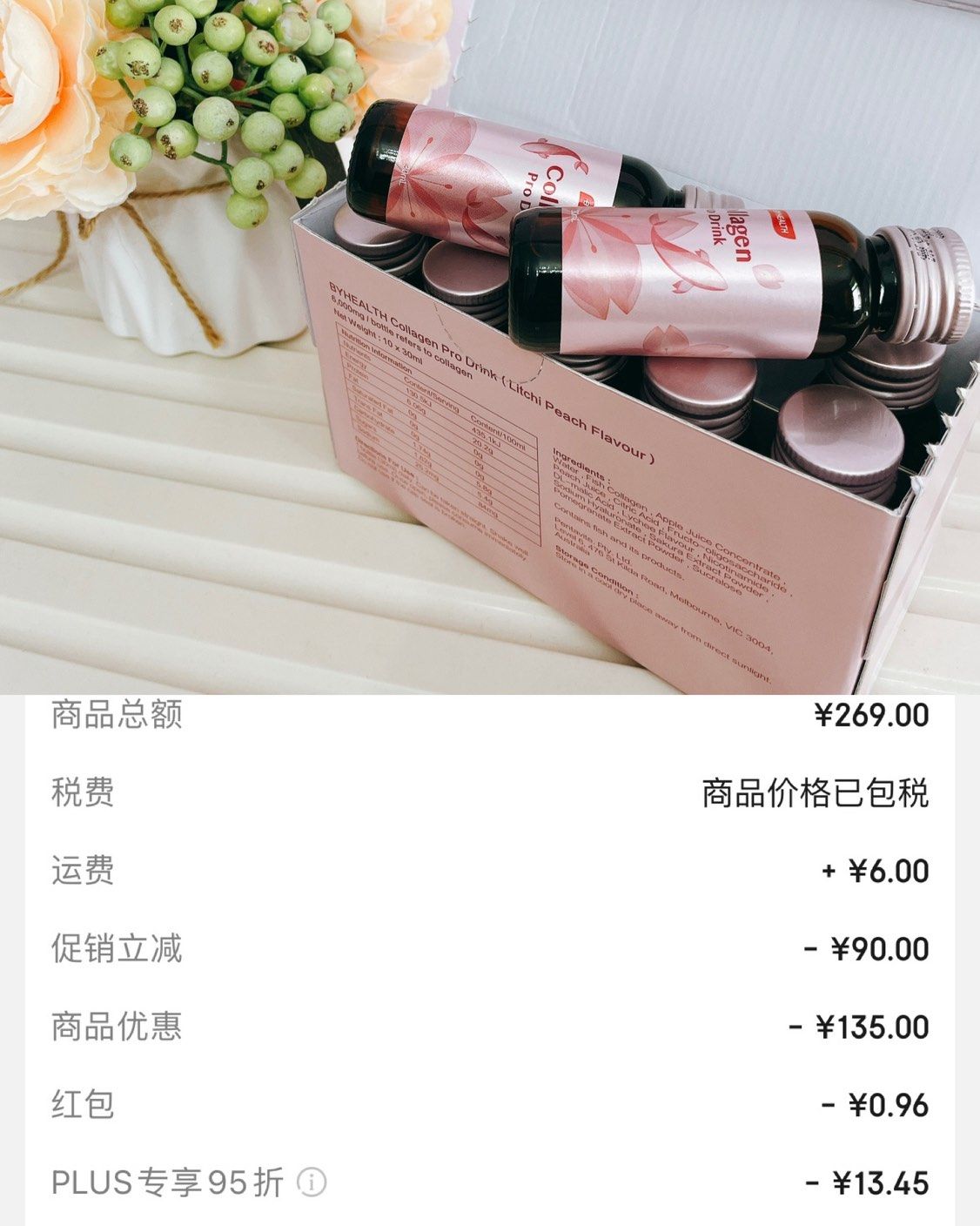 嗯，这个618刚开始我就买了挺多的 也不知道整个618结束我