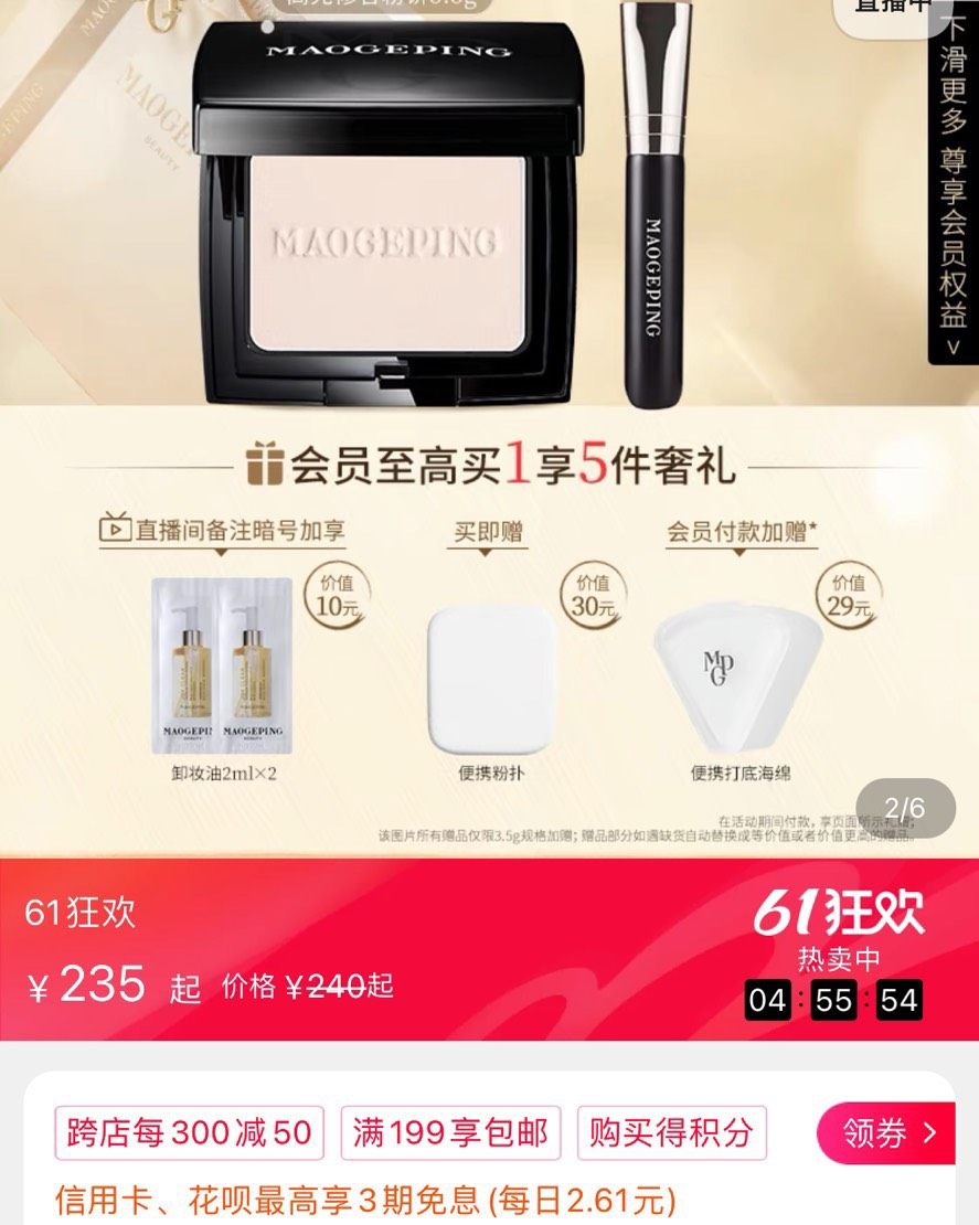 🦁 最近在研究面部修容 骨相化妆 🦁 提高面部平整度的神