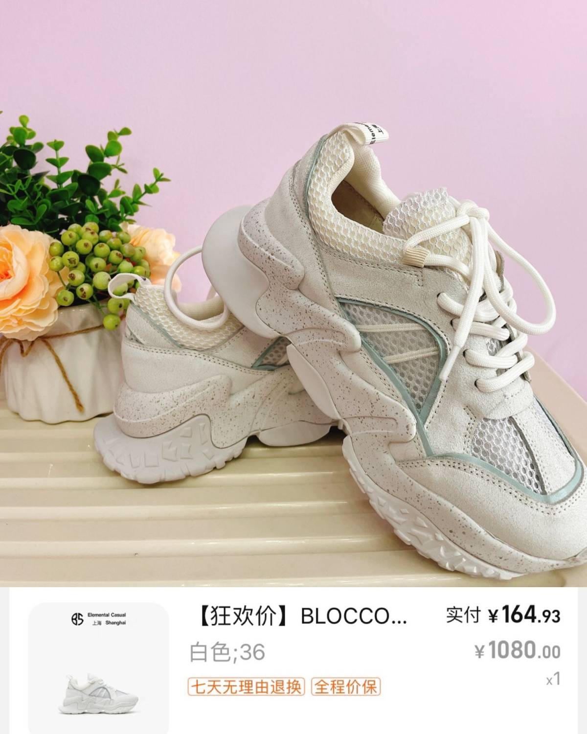 嗯，这个618刚开始我就买了挺多的 也不知道整个618结束我