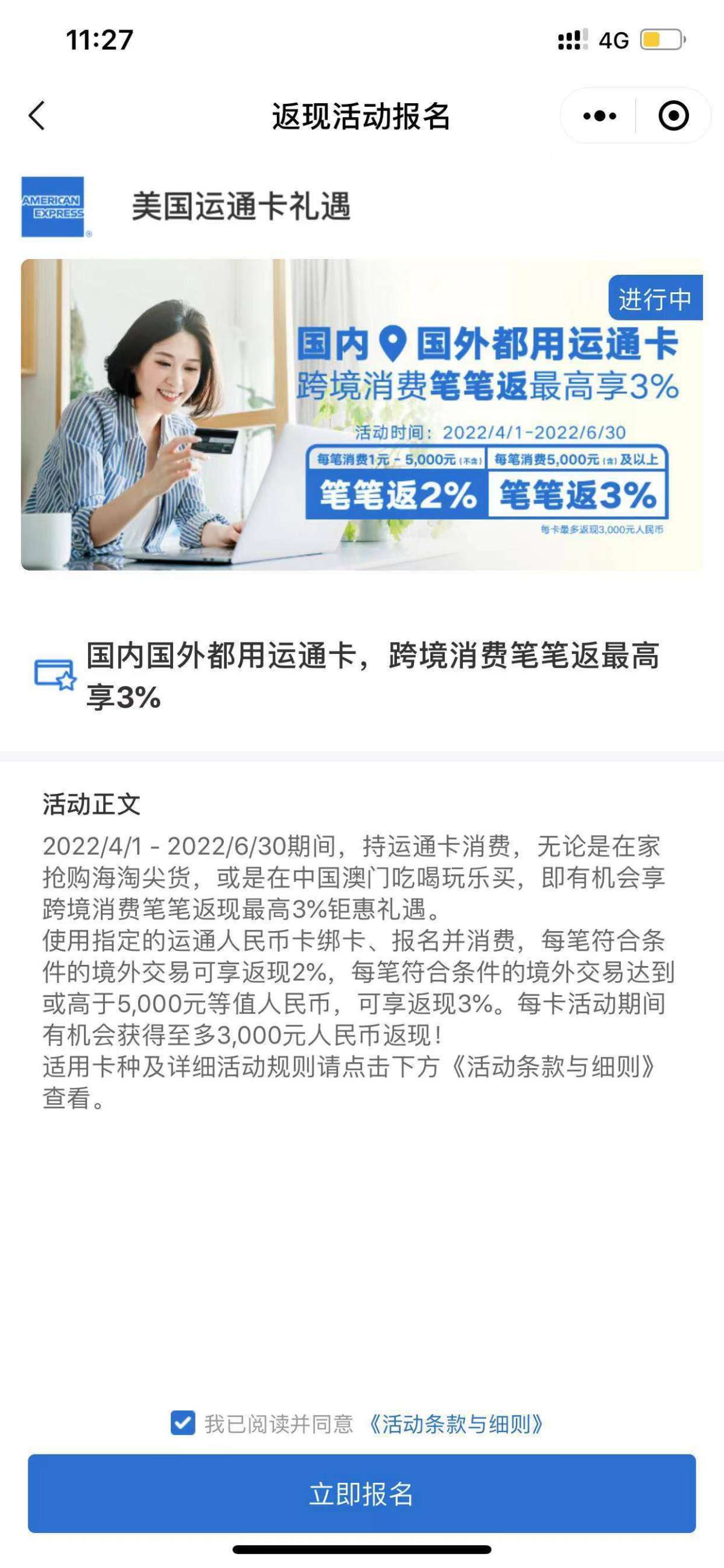 哈喽，我是影子，今天来聊聊我自己用的信用卡吧🎉🎉🎉 关