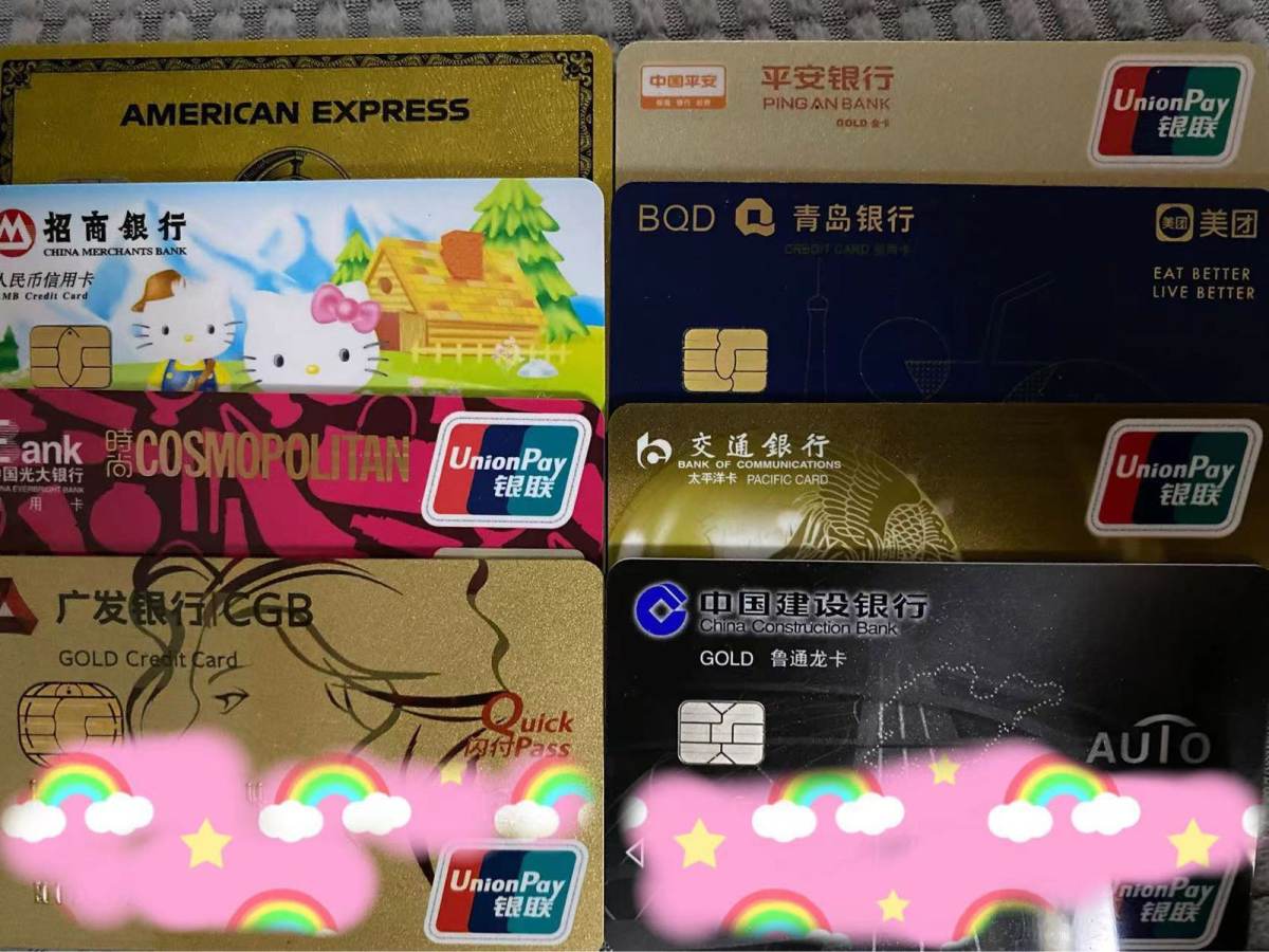 哈喽，我是影子，今天来聊聊我自己用的信用卡吧🎉🎉🎉 关