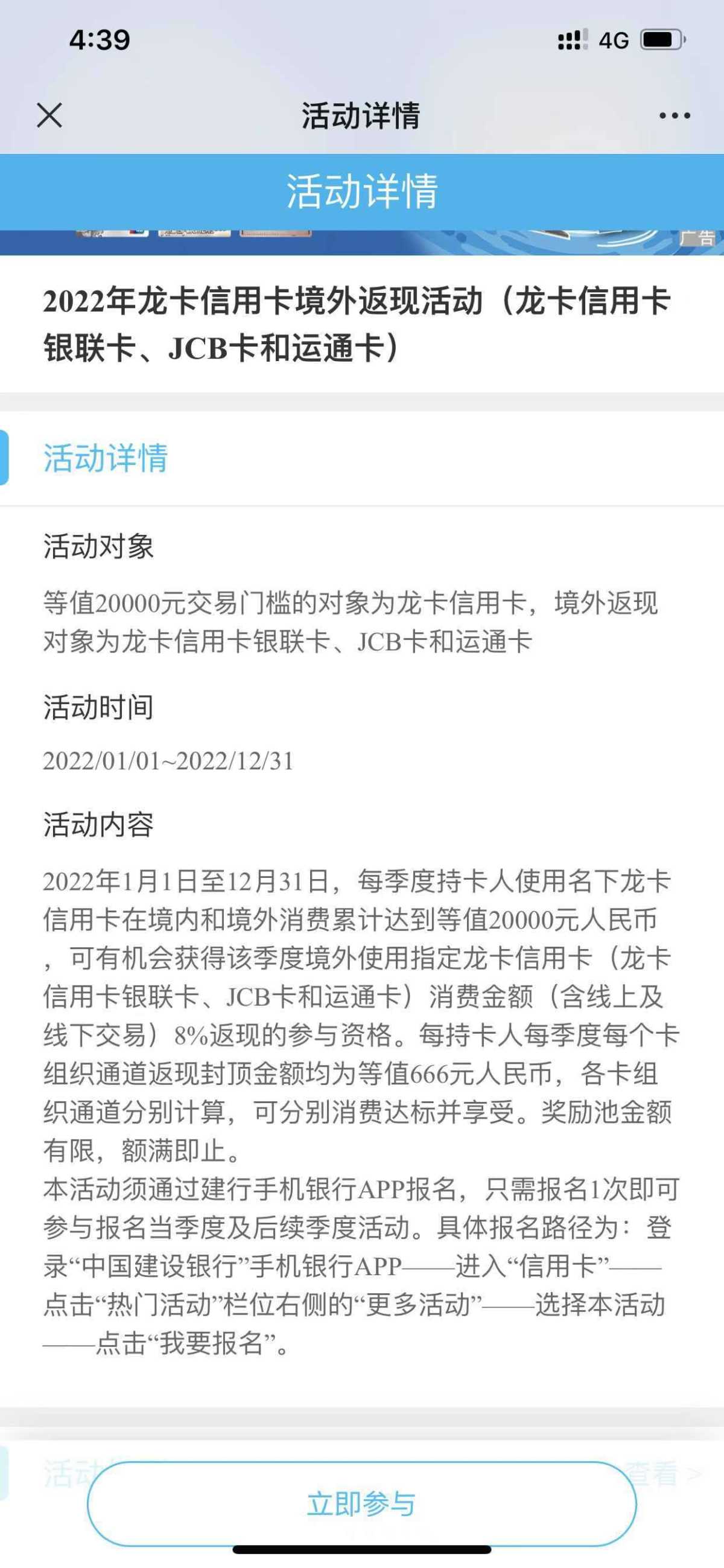 哈喽，我是影子，今天来聊聊我自己用的信用卡吧🎉🎉🎉 关