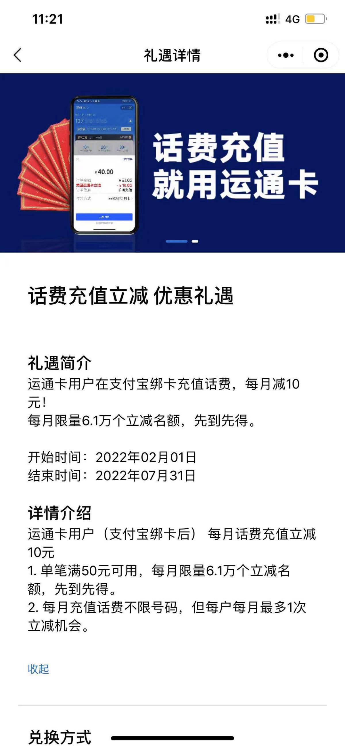 哈喽，我是影子，今天来聊聊我自己用的信用卡吧🎉🎉🎉 关