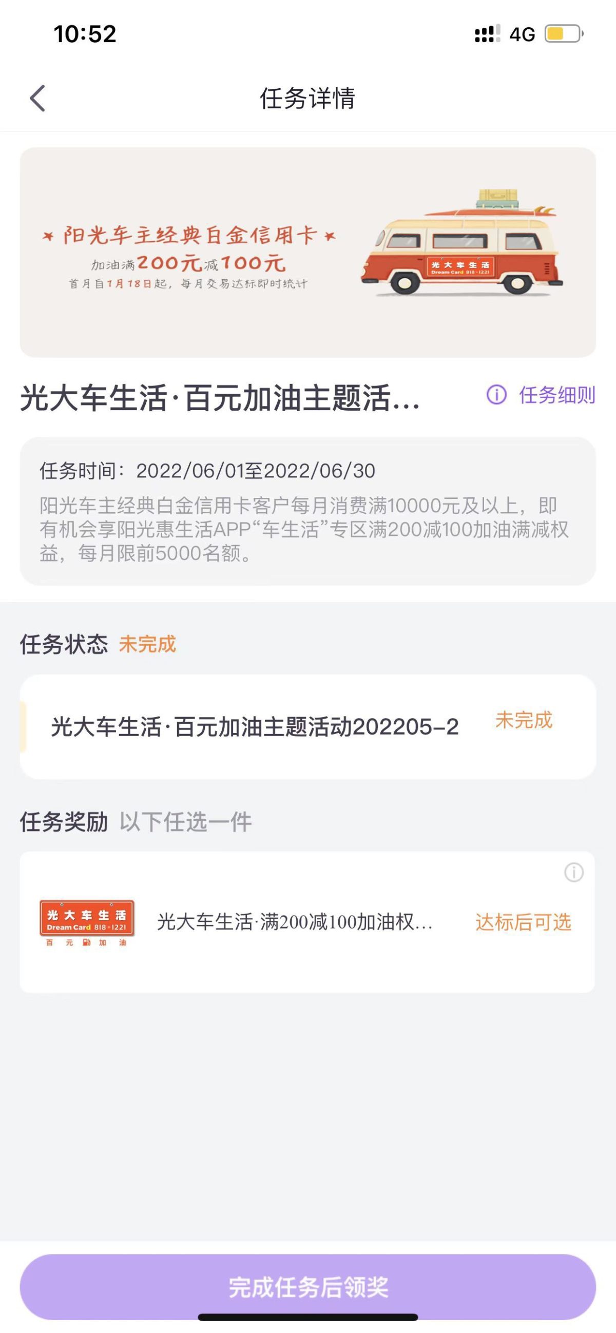 哈喽，我是影子，今天来聊聊我自己用的信用卡吧🎉🎉🎉 关