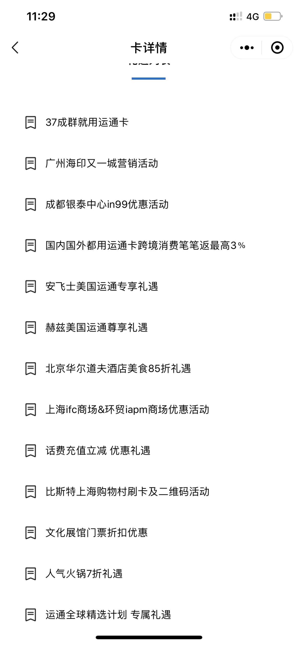 哈喽，我是影子，今天来聊聊我自己用的信用卡吧🎉🎉🎉 关