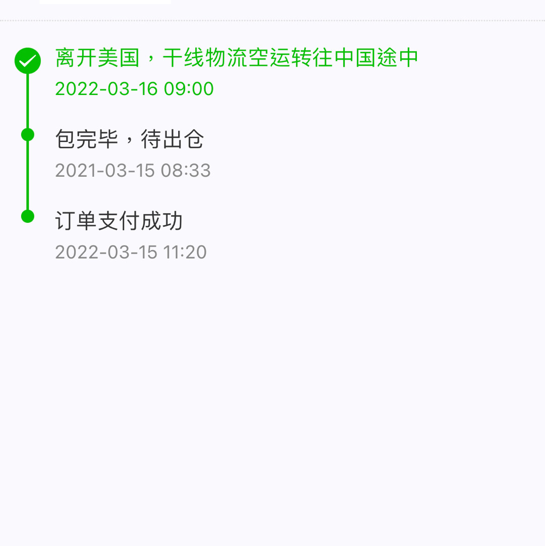 来55那么久第一篇吐槽帖，不知道怎么写，刚好遇到转运话题，那