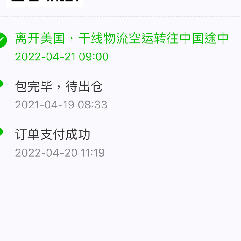 来55那么久第一篇吐槽帖，不知道怎么写，刚好遇到转运话题，那